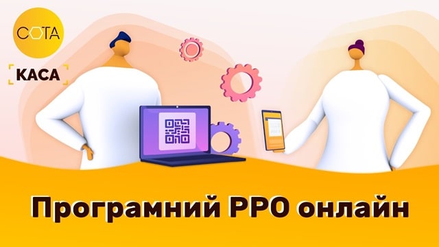 Комплексна автоматизація бізнес-процесів: можливості та особливості - фото1
