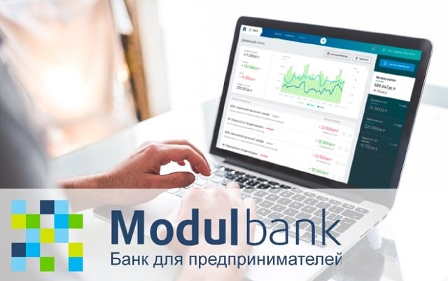 Модульбанк: что это такое, особенности услуг и обслуживания - фото4