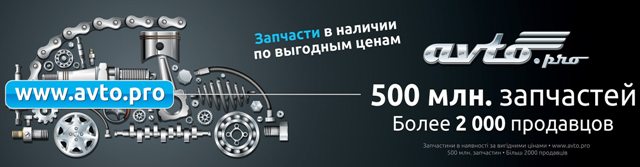 Оригинальные и неоригинальные автомобильные стартеры: оптимальный выбор - фото1