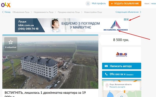 Пример рекламы в контекстно-медийной сети Google