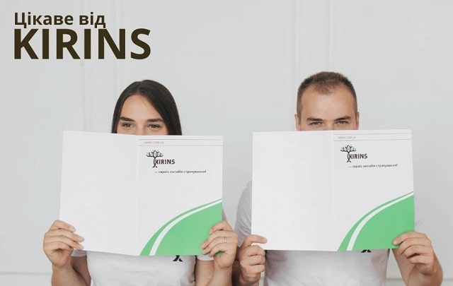 Покупай на KIRINS онлайн