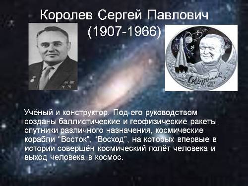 Календарь памятных дат на 2017 год для библиотекаря по месяцам - фото 1