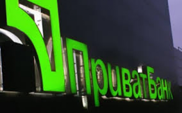 ПриватБанк открыл отделения на севере Луганщины