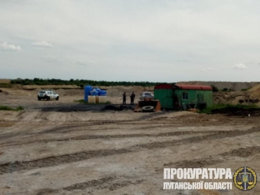 Под Лисичанском повторно закрыли копанку