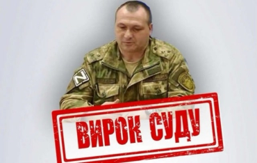 Коллаборационист, возглавивший «полицию» в Новоайдарском районе, осужден к 14-ти годам тюрьмы