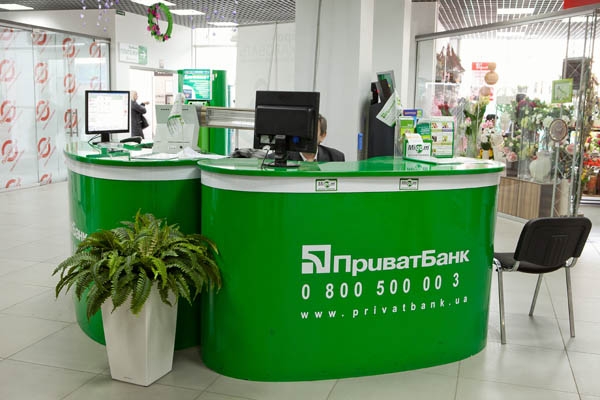 ПриватБанк продолжает обслуживать луганчан
