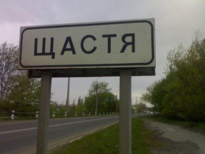 Счастье под обстрелом. Ранены 7 жителей