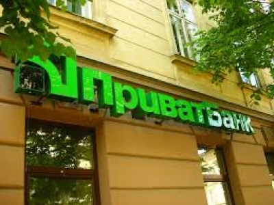 Из плена освободили сотрудников ПриватБанка