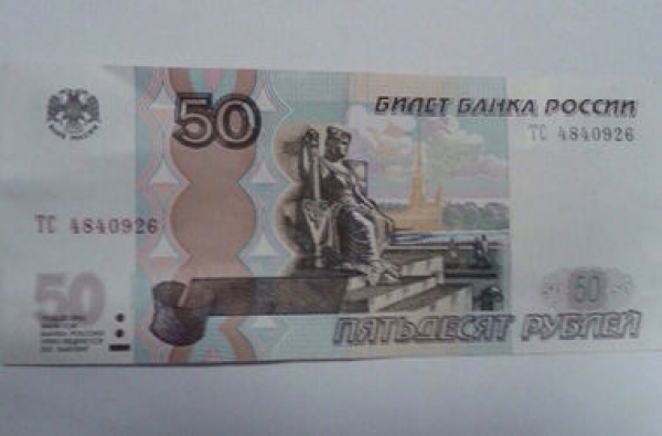 В Луганске расплачиваются странными рублями
