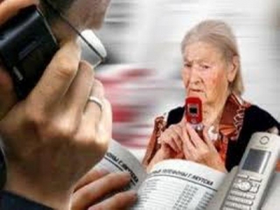 Доверчивую луганчанку лишили 128 тысяч