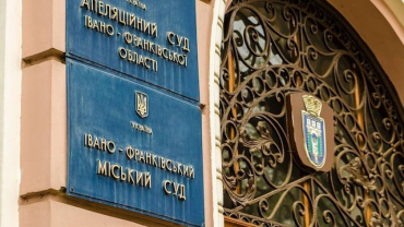 Ивано-Франковский городской суд приговорил боевика к 15-ти годам лишения свободы