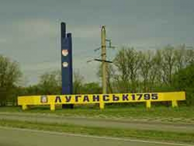 Луганский переселенец подрезал приятеля
