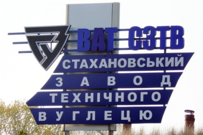 Стахановский завод превратился в свалку мусора