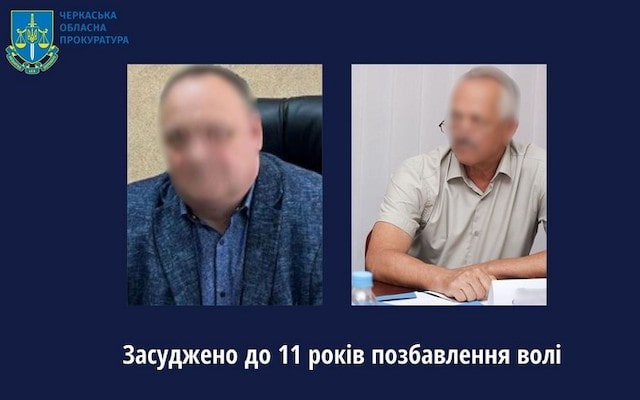 Двое коллаборационистов заочно осуждены к тюремному сроку