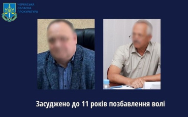 Двое коллаборационистов заочно осуждены к тюремному сроку