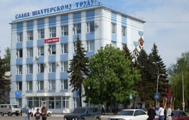 Шахтеры «Краснодонугля» получили часть зарплаты за апрель