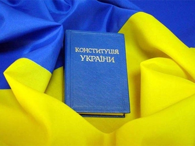 Как на Луганщине отмечали День Конституции