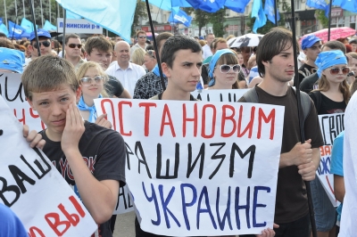 В Луганске прошел антифашистский митинг