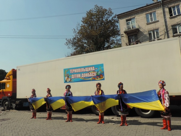 Подготовиться к учебному году детям на Луганщине помогает Тернопольская область