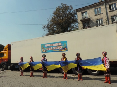 Подготовиться к учебному году детям на Луганщине помогает Тернопольская область