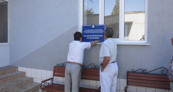 В Алчевске открыли Центр матери и ребенка