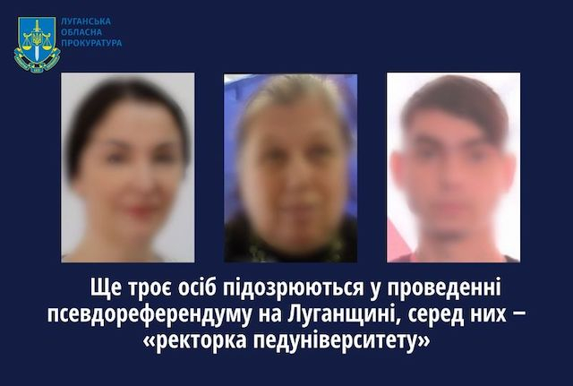 Трем жителям Луганщины объявлено о подозрении в коллаборационизме