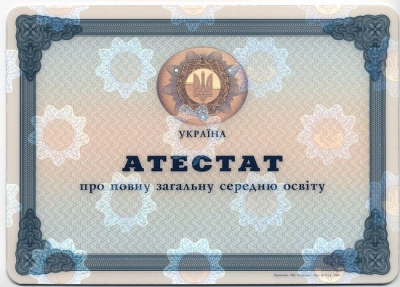 Аттестаты школьников ЛНР не признают в Украине