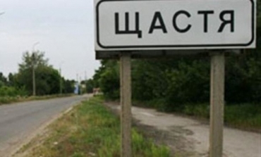 Под Счастьем встретились представители Украины и «ЛНР»