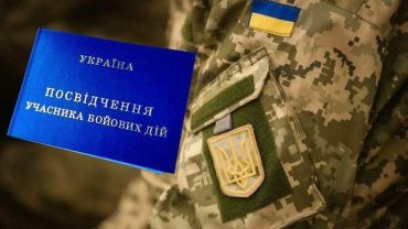 185 защитников Украины получили жилье за счет государственных средств