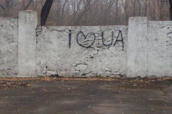 В Анраците «республиканцы» ищут украинских партизан