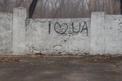 В Анраците «республиканцы» ищут украинских партизан