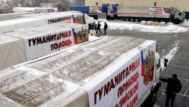 С территории РФ на Донбасс ушел очередной гумконвой