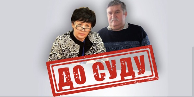 Бывшие украинские чиновники предстанут перед судом