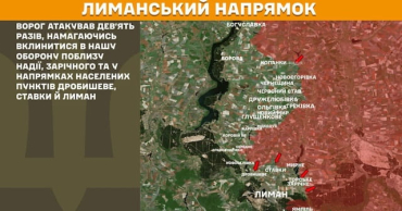 Россияне усилили обстрелы украинских позиций на Луганщине