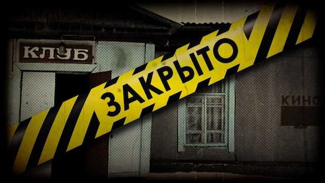 Оккупационные власти закрывают учреждения культуры на захваченной Луганщине