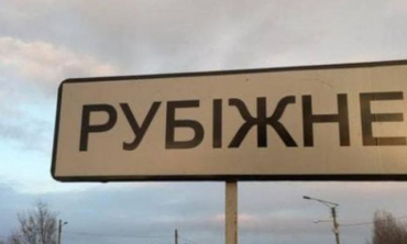 Врачу-коллаборанту из Рубежного грозит тюремный срок