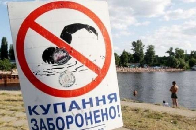 На Луганщине назвали водоемы, в которых купаться опасно