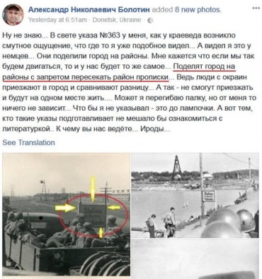 Ни выехать, ни позвонить – ОРДЛО превращается в гетто
