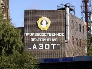 Северодонецкий «Азот» возобновил работу