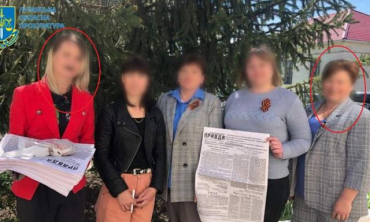 Бывшие работницы культуры подозреваются в коллаборационизме