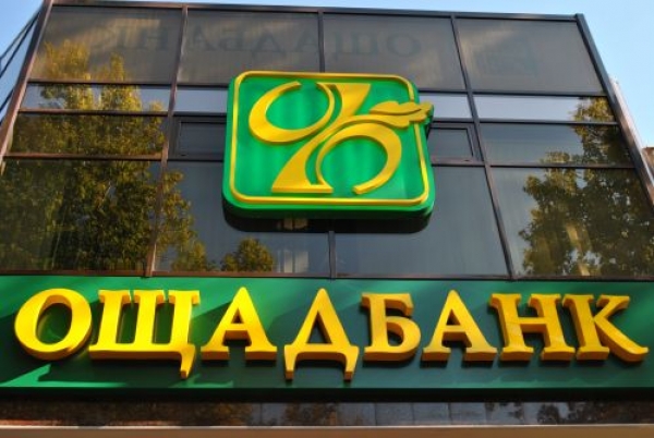 О работе банков в регионе