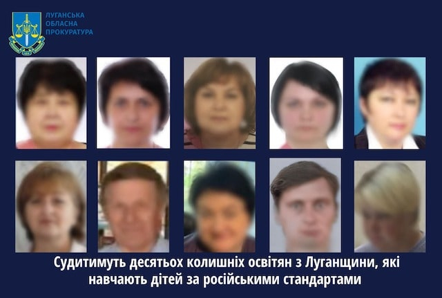 Десять педагогов-коллаборантов предстанут перед украинским судом