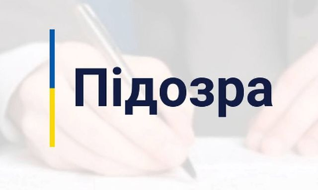 Владелице агропредприятия «Аленка» объявлено подозрение в коллаборационизме