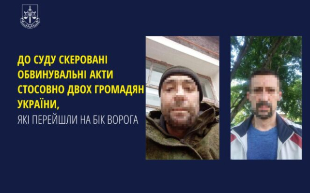 В заочном режиме суд рассмотрит дела в отношении двух луганских боевиков
