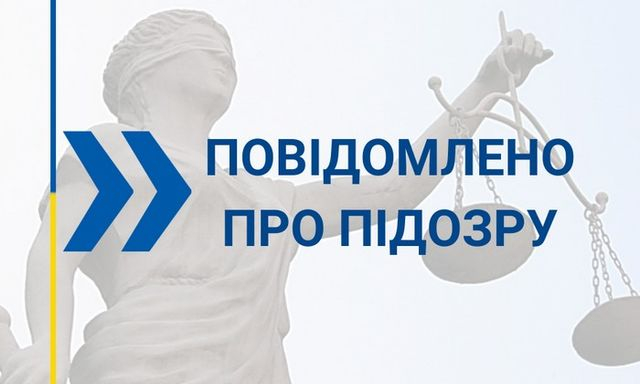 Главной «лесничей» Северодонецкого «лесхоза» объявлено о подозрении