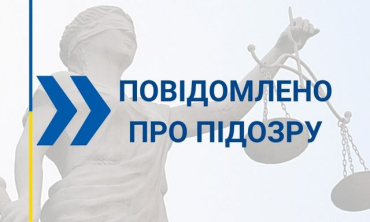 Главной «лесничей» Северодонецкого «лесхоза» объявлено о подозрении