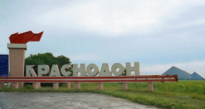 В Краснодоне появится «зеленый дом» c фонтаном