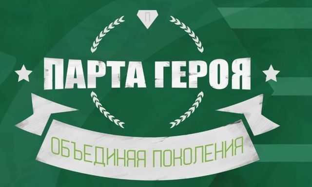 Оккупационные власти продолжают идеологически обрабатывать детей