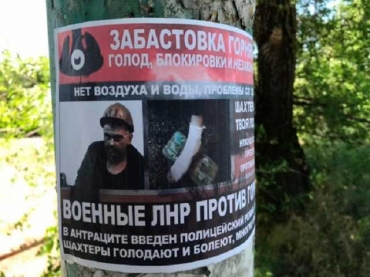 Коронавирус, как спасение от протестов – как только стихли волнения, в ОРЛО отменили жесткий карантин