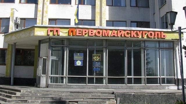 В Северодонецке обсудили будущее луганских шахт